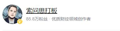 十大股神排行榜最新(股神大亨)插图3