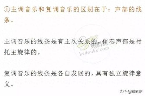 主调音乐十大排行榜(十大开场音乐)插图2