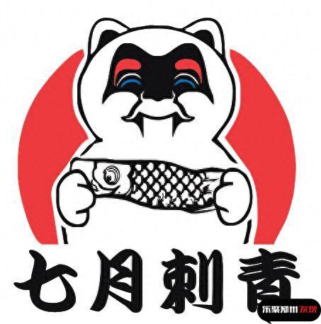 郑州刺青店十大排行榜(刺青店排名)插图2