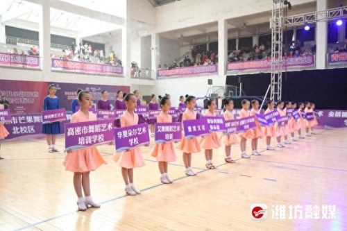 潍坊爵士舞教学排名前十(淄博哪里爵士舞教得好)插图