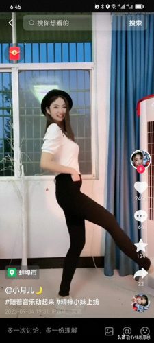 抖音十大女侠排行榜图片(抖音女侠是谁)插图17