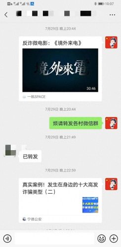 宁德柘荣(宁德柘荣鸳鸯草场)插图9