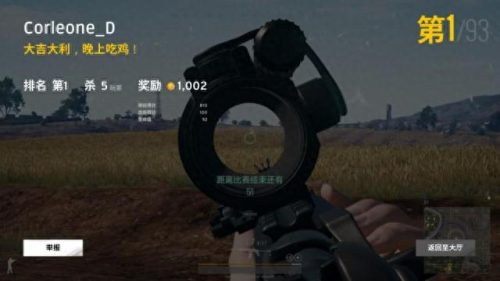 绝地求生职业鼠标排名前十(绝地求生职业都用什么品牌鼠标)