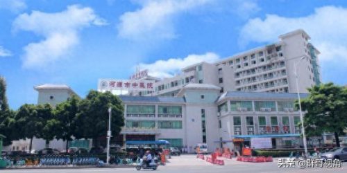 广东河源民营医院排名前十(河源有哪些好的医院)插图2
