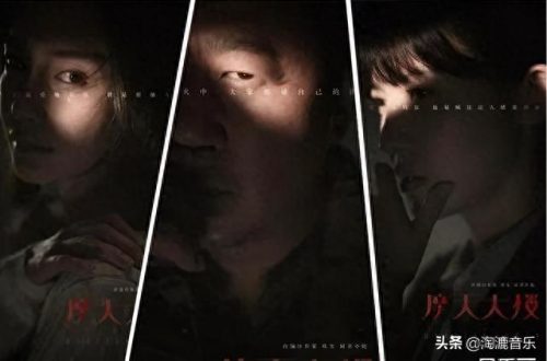 悬疑十大歌曲排行榜最新(十大诡异又好听歌曲)插图8