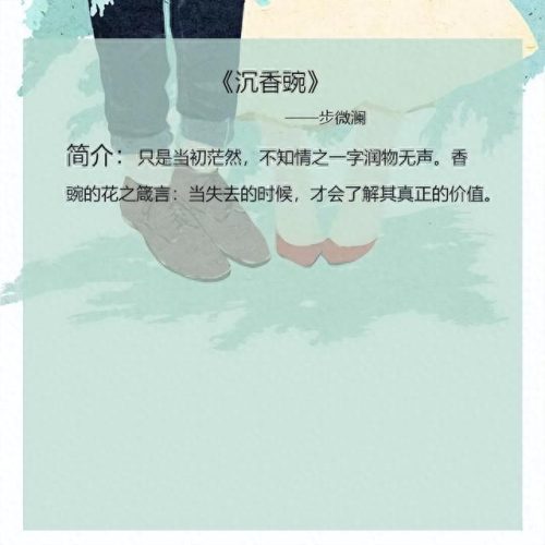 小说届十大虐文排行榜(高干虐文文笔好的小说)插图