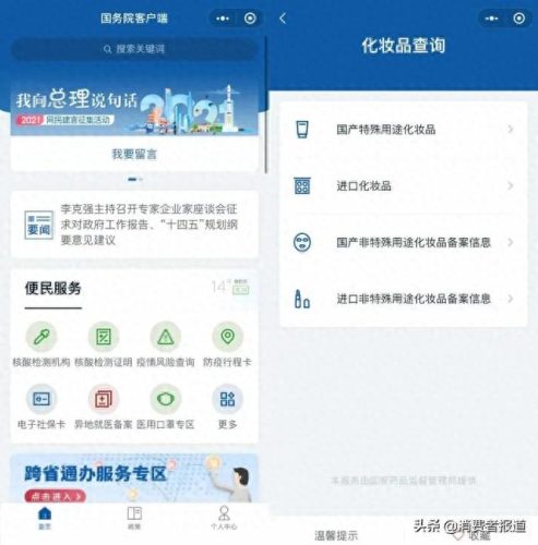 十大激素护肤品排行榜最新(十大护肤品排行榜)插图7
