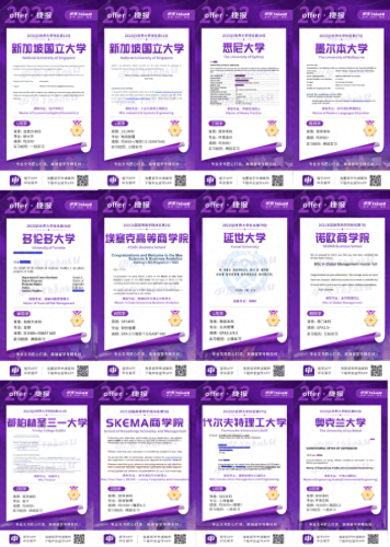 北京澳洲留学机构排名前十(澳洲留学机构十强排名)