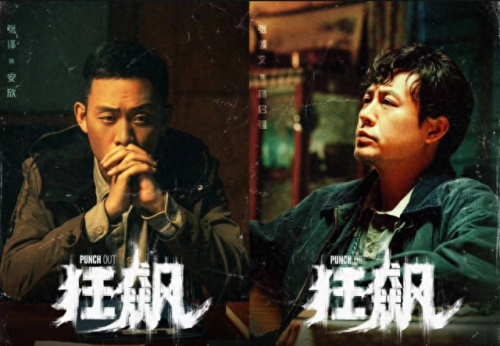 十大电视剧国内排行榜前十(国内十大电视剧排名)插图11 十大电视剧国内排行榜前十(国内十大电视剧排名)插图11