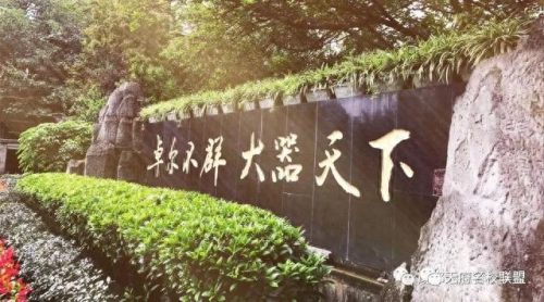 成都初级会计学校排名前十(会计学校排名前十名)插图