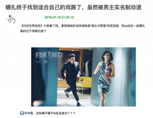 过去十大明星排行榜图片(十大明星离婚名单)插图13