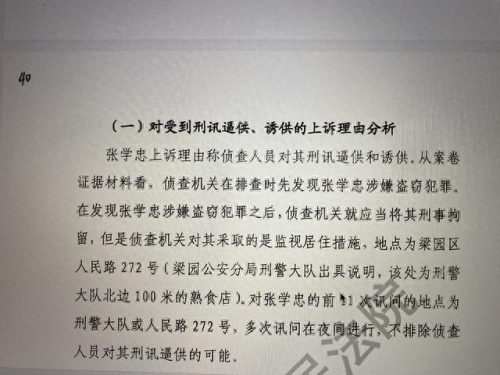 白木门十大名表品牌排行榜(雅典白木门)插图6