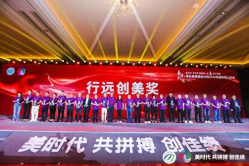 保健酒上市公司排名前十(酒企上市公司排名前十)插图8 保健酒上市公司排名前十(酒企上市公司排名前十)插图8