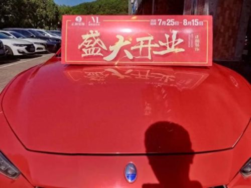 黄石软装公司排名前十(深圳软装公司排名前十强企业)插图