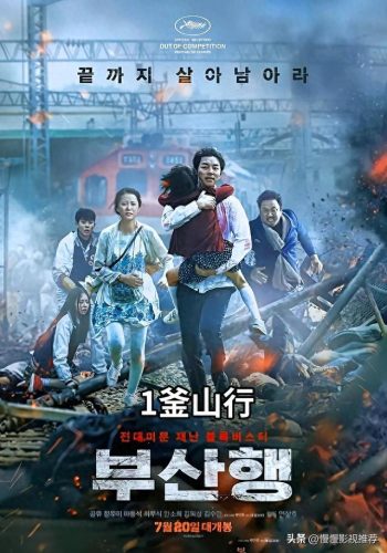 韩国十大鬼片排行榜前十名(韩国鬼片十大巅峰之作)插图