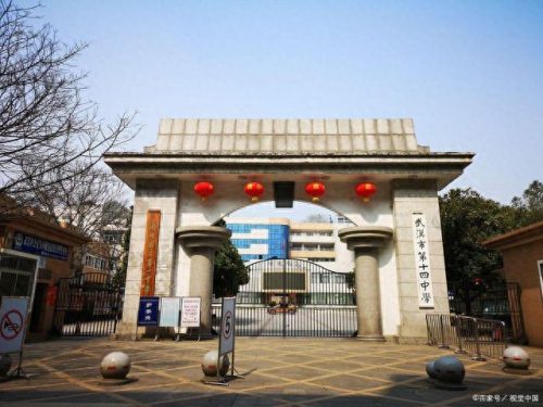 武汉中学排名(武汉九大名高是哪几个)插图3