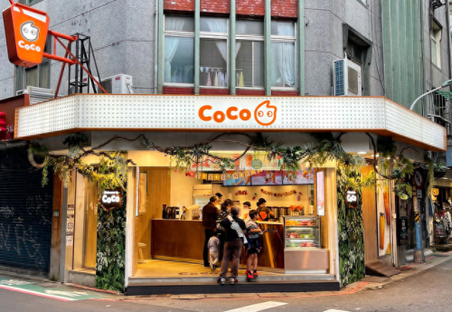 江西奶茶加盟连锁排名前十(卡洛熊奶茶饮品加盟)插图27 江西奶茶加盟连锁排名前十(卡洛熊奶茶饮品加盟)插图27