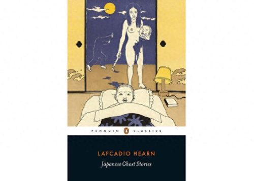 日本十大宫廷剧排行榜(日本著名十大神剧)插图43