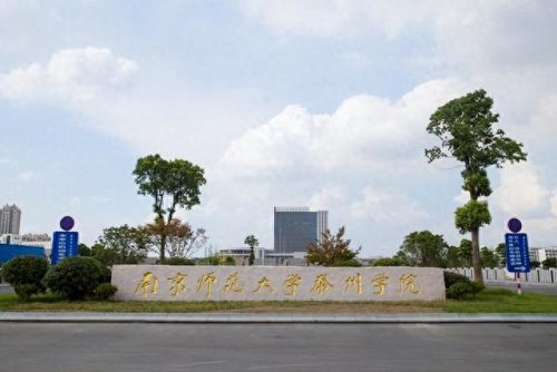 大学生独立学院排名前十(成都独立院校排名)插图4