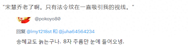 韩国十大明星年龄排行榜(韩国最火的四位明星)插图6