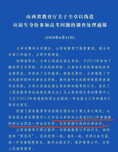 现代十大坑爹儿子排行榜(史上四大坑爹孩子)插图6