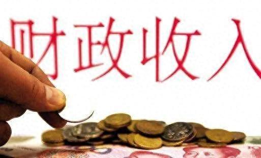 邹平市财税收入排名前十(邹平地方财政收入)插图
