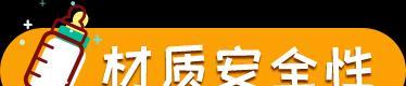 硅胶奶瓶哪个牌子好(硅胶奶瓶十大排名)插图7
