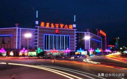 葫芦岛十大商场排行榜(葫芦岛商场现状)插图