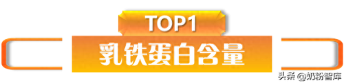 50毫升奶粉排名前十(10岁左右奶粉排行榜)插图