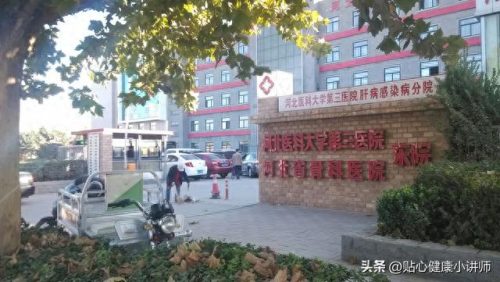 石家庄看癌症医院排名前十(石家庄看乳腺最好的医院排名)插图1