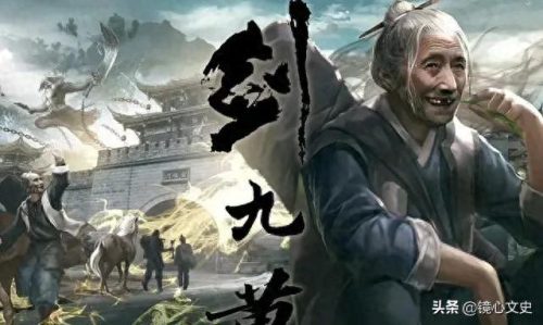 吴家剑冢十大高手排行榜(吴家剑冢最好的四把剑)插图1