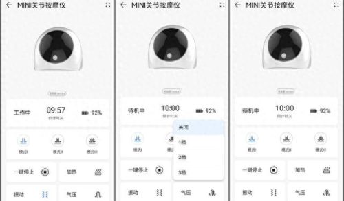膝盖按摩器十大品牌排行榜(膝盖按摩器是不是智商税)插图11