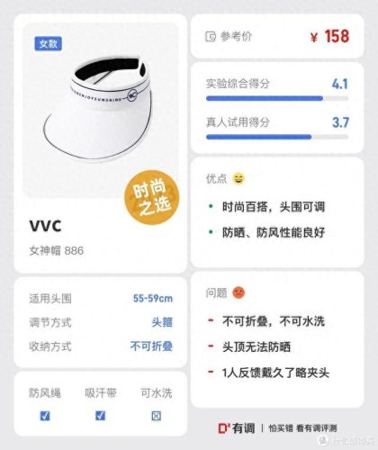 贝雷帽品牌十大排行榜图片(贝雷帽十大品牌排名)插图61