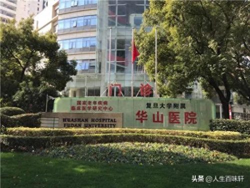 神经内科康复科排名前十(神经内科十大排名)插图1