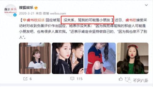 米西公主(米西抱怨父母只关心谢尔顿)插图45