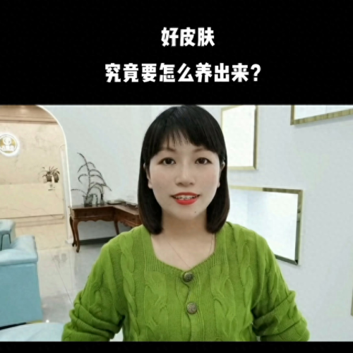 衢州美容院项目排名前十(衢州楼盘排名前十)插图
