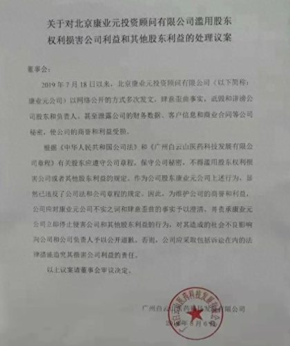印度十大壮阳药排行榜(印度十大补肾药图片)