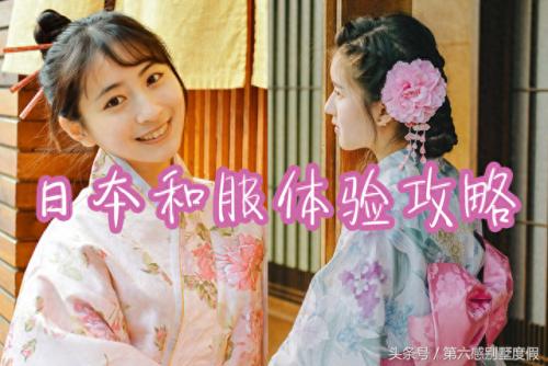 十大最贵的和服品牌排行榜(最贵的女士内衣的品牌)插图 十大最贵的和服品牌排行榜(最贵的女士内衣的品牌)插图