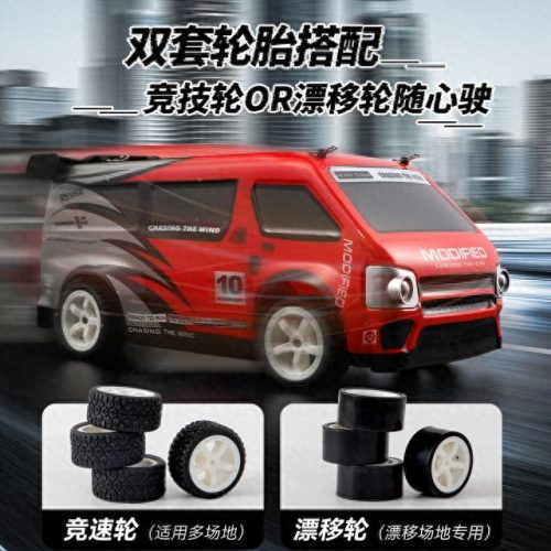 十大最强漂移车品牌排行榜(razor漂移车)插图31