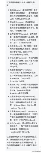 世界十大复古摩托车排行榜(十大建议买的复古摩托车排行)