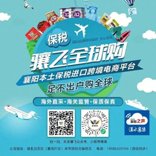 湖北贸易进口软件排名前十(湖北进口软件公司排名前十)插图1