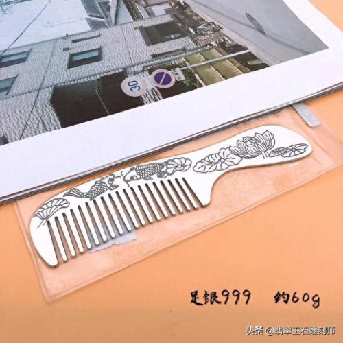 银梳子十大品牌排行榜价格(银梳子999纯银直播间)插图