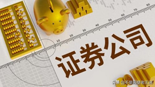 手机炒股软件排名榜前十(手机炒股app排行)插图1