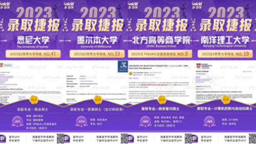 北京澳洲留学机构排名前十(澳洲留学机构十强排名)插图14 北京澳洲留学机构排名前十(澳洲留学机构十强排名)插图14