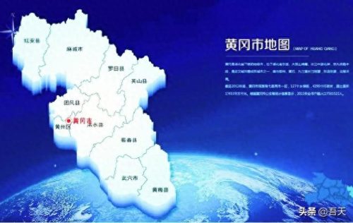 黄冈十大企业排行榜前十名(黄冈民营企业十强)插图1