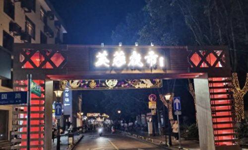 夜市十大素食品排行榜第一(上海十大最旺夜市排名)插图