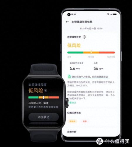 测心率手表十大排行榜(目前最准心率手表排行)插图18 测心率手表十大排行榜(目前最准心率手表排行)插图18