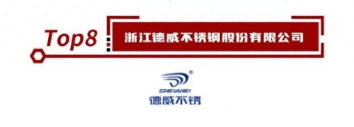 管道十大名牌排行榜2019级(管道品牌一线排行榜)插图7