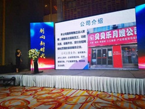 淅川县保姆公司排名前十(保姆公司十大品牌郑州)插图6 淅川县保姆公司排名前十(保姆公司十大品牌郑州)插图6