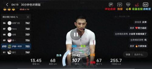 十大室内健身器材排行榜(家用室外健身器材十大排行)插图52